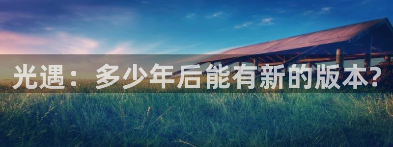 杏耀电子商务有限公司怎么样啊